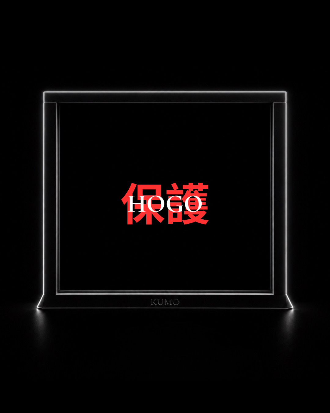 HOGO - Coque pour ETB